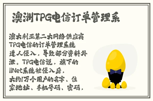 八重神子高抬腿乳液开孔
