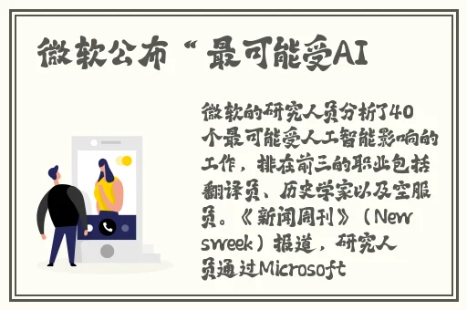 亚洲无🈚码A片在线观看