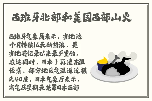 欧美一区二区视频97色伦